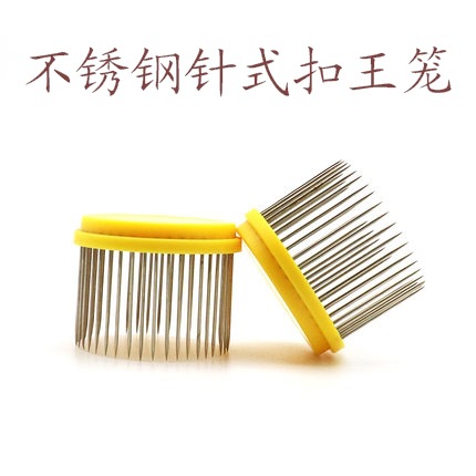 不锈钢针式囚王笼 关蜜蜂钢针扣王器针扎式王笼养蜂囚王笼蜂王笼