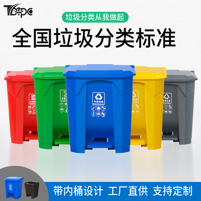 脚踩分类垃圾桶带内桶家用客厅创意大号厨房厨余果皮箱