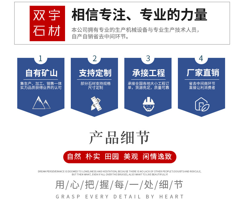 详情页_03
