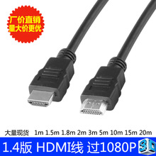 hdmiS1.4hdmi往3D 1.5XBҕC픺Ќþ