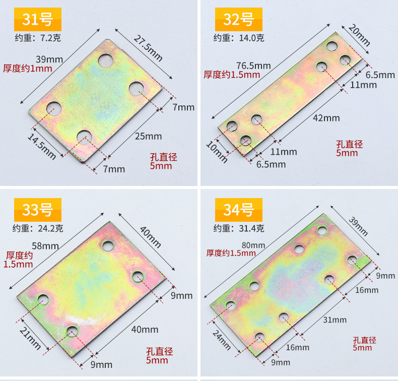 冷轧钢固定五金角码