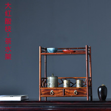 老挝大红酸枝冰裂纹茶水架 实木置物架 交趾黄檀眀式茶水柜茶道架