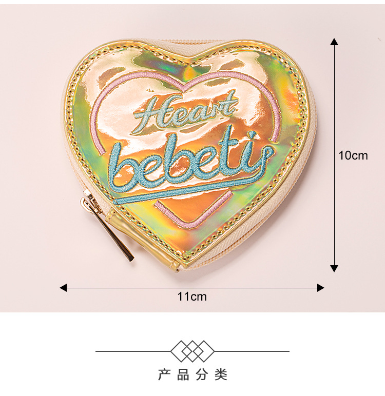 Fashion Peach Heart Embroidery Small Purse Laser Outer Case Coin Purse Coin Key Storage Bag Earphone Bag display picture 3