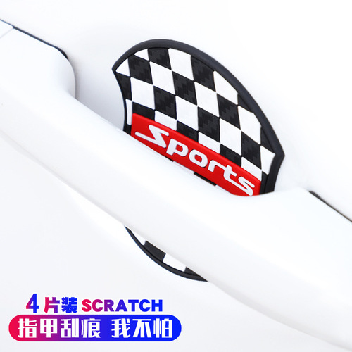 Car door handle film paint anti-scratch sheet protective film outer handle scratch sticker wholesale universal door bowl sticker