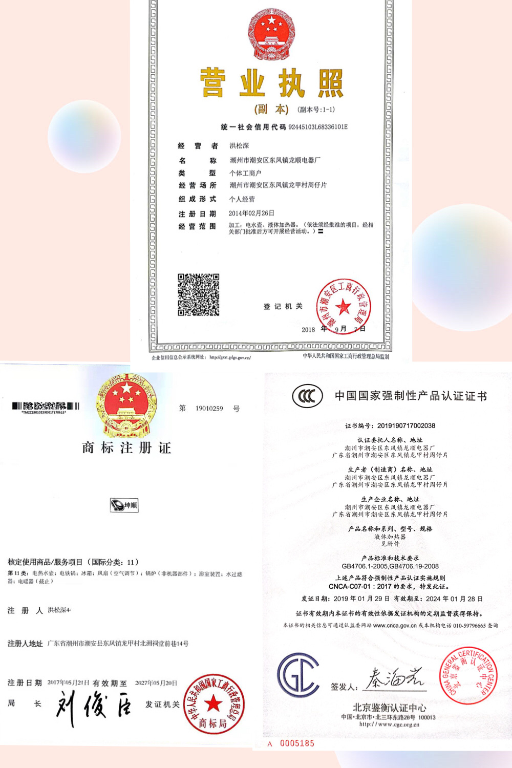 微信图片_20190313094704.jpg