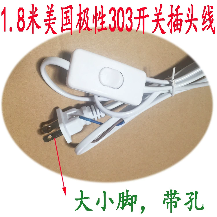 Двухъядерный шнур питания американского стандарта с плоской вилкой переключателя 303, стандартная американская вилка с большими и маленькими ножками 1.8m