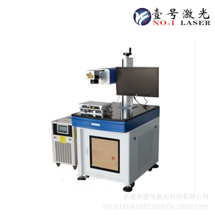 深圳UV紫外激光打标机 玻璃激光雕刻机 日化瓶镭雕打印机