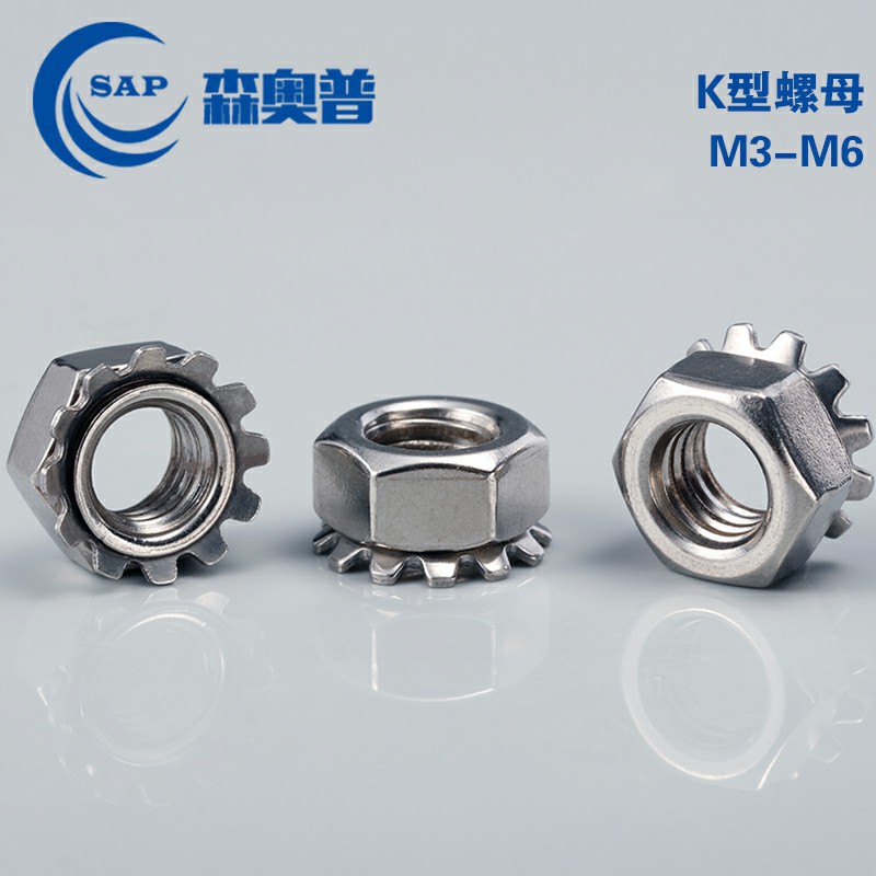 304不锈钢K型螺母带齿螺帽多齿螺母K型螺帽花齿帽M3M4M5M6