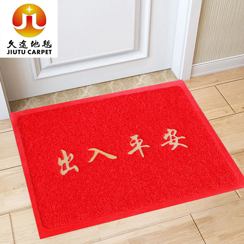 出入平安地垫 定制单张LOGO异形地垫 广告地垫 欢迎光临地垫门垫|ms