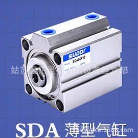 台湾SUODI气缸SDA40X10X20X25-S 气压缸 气动阀 手动阀 气控阀