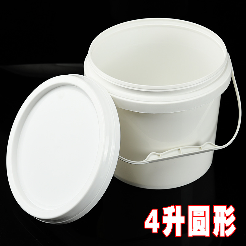 4升涂料桶塑料PP白乳胶桶食品级桶带盖甜面酱包装桶4公斤塑料桶