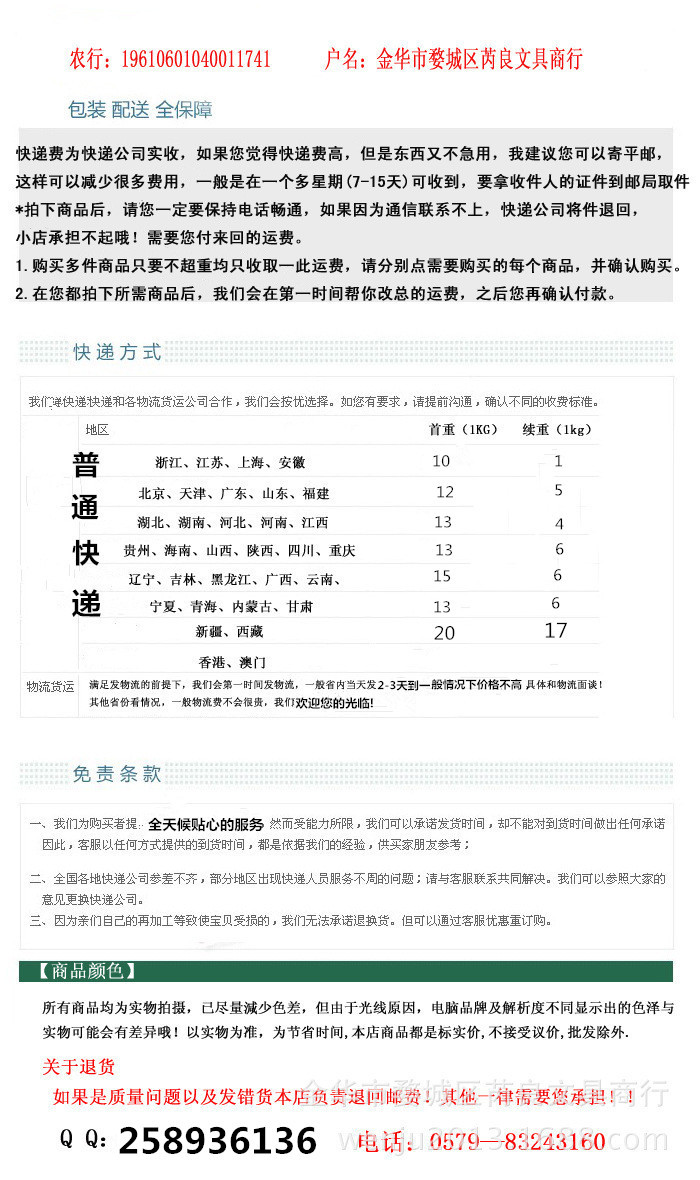 3978018452_1606033785