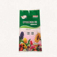 定做5kg花卉营养土彩印包装袋 花肥微生物菌剂复合彩印袋