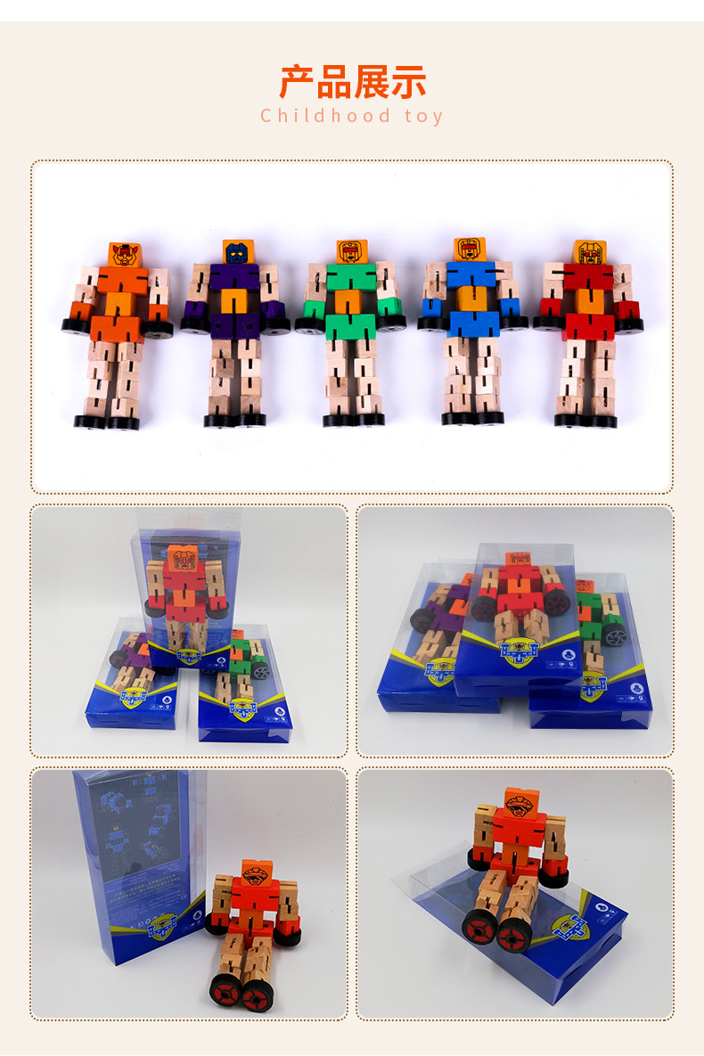 宗优电子商务详情_04