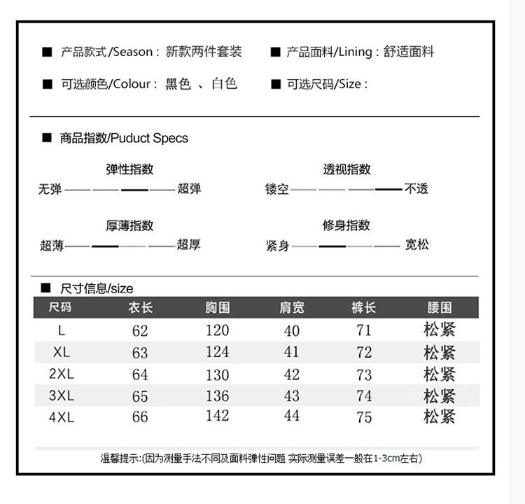 Costume femme en Coton - Ref 3335147 Image 14
