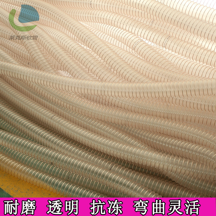 工业吸尘管 木工机械吸尘管 PU钢丝伸缩软管 耐磨透明弯曲灵活