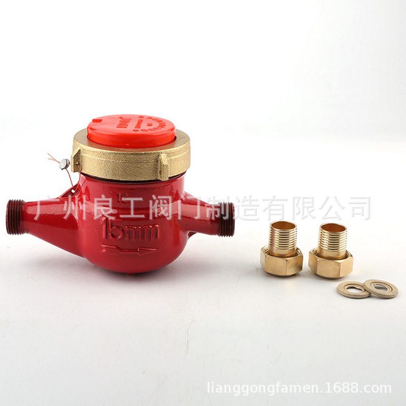 DN20mm立式多流束丝扣冷水表4分6分湿式自来水小口径全铜立式水表