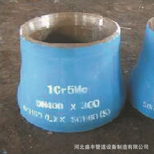 Manufacturer Supplies Cr5Mocr9Mo Alloy Steel Reducer Pipe Fittings Dn400X300Pn120 Welding Large and Small Heads