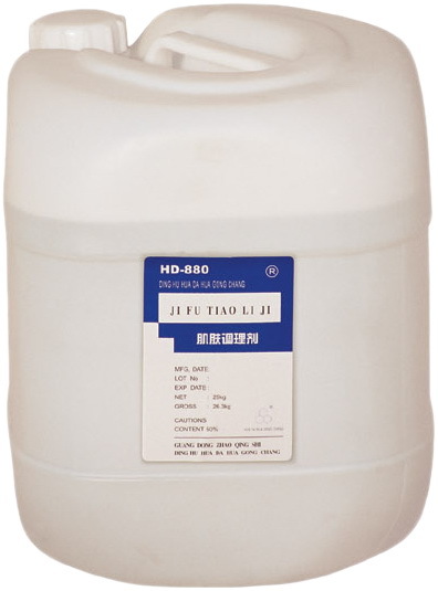 厂家 湖山牌 HD-880 肌肤调理剂