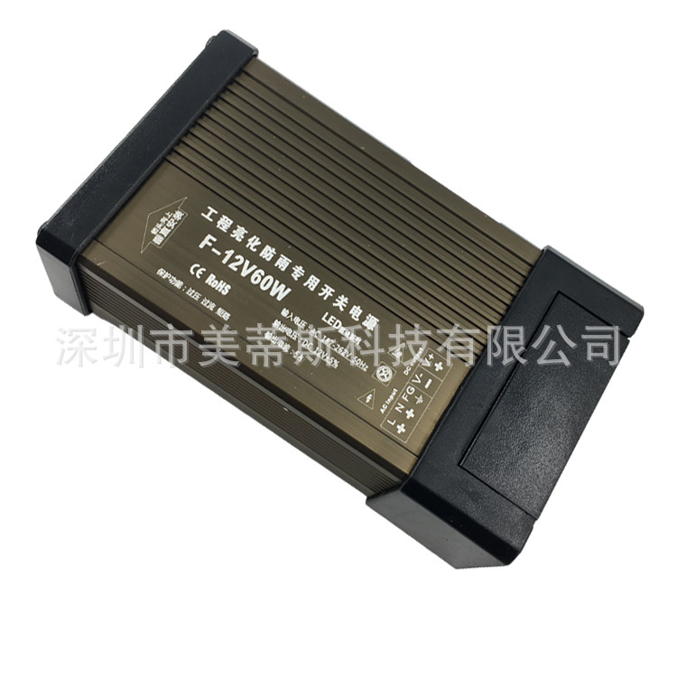 Switch key, power supply, LED light strip, 12v, 60W