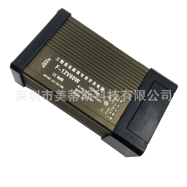 Switch key, power supply, LED light strip, 12v, 60W