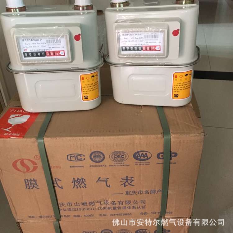 G4燃气表
