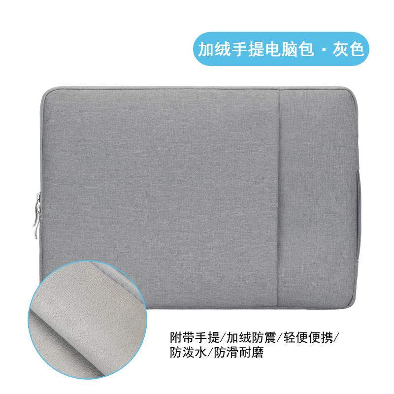 适用苹果Macbook内胆包华为pro笔记本手提电脑包air13寸包保护套