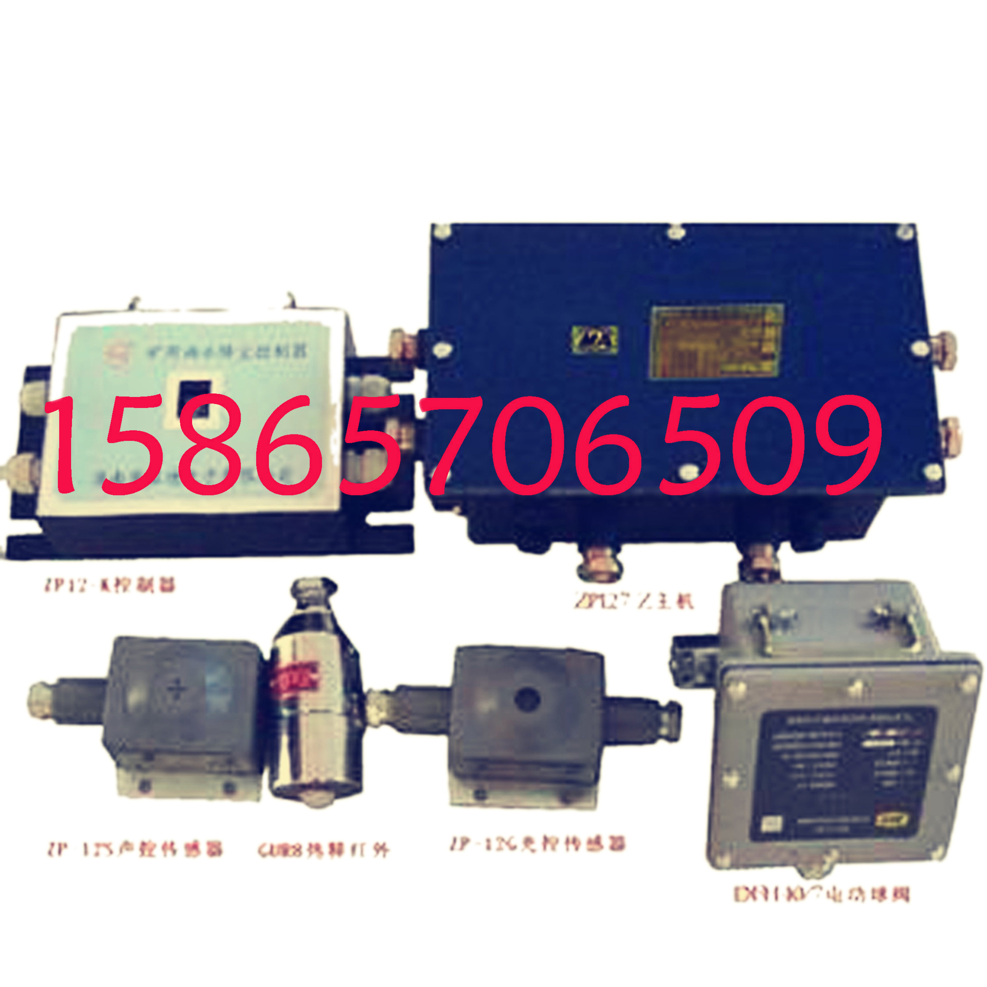 ZPWY127/220矿用胶带机灭火自动洒水降尘装置 皮带防火防尘喷雾