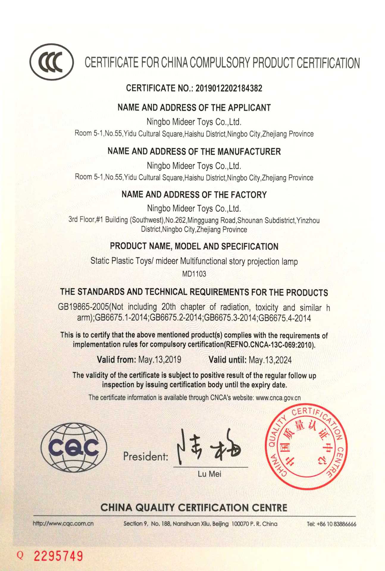 MiDeer弥鹿宝宝玩具多功能故事投影仪儿童早教三合一星空安睡灯