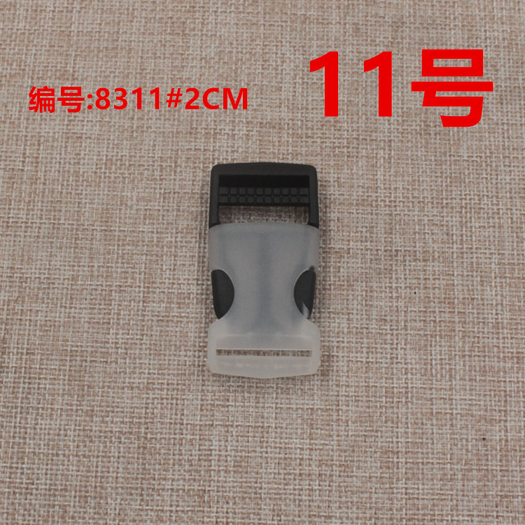 8311#2CM上黑+下半透 11号