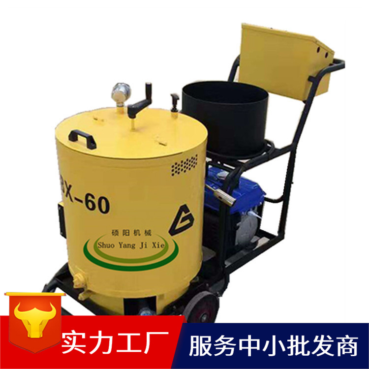 厂家供应60L沥青路面灌缝机 电加热沥青灌缝机 小车式沥青灌缝机