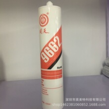 ����9662 HT-9662 �����ܷ��z ���ߟ����ܷ��z�S��ֱ�N���؃r�N��