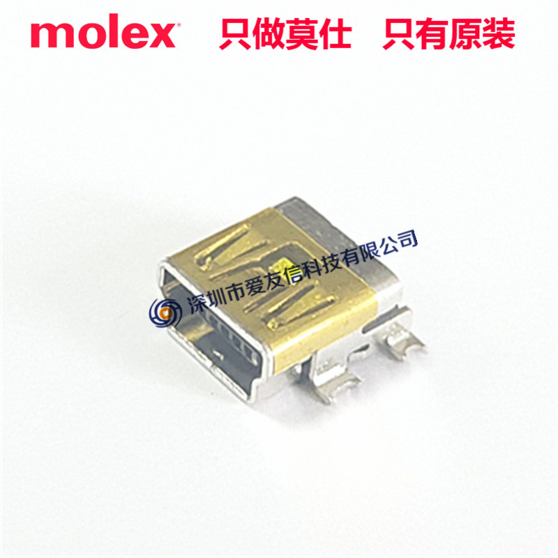molex0675031230迷你MiniUSB-B型插座67503-1230牛角母座5pin插口