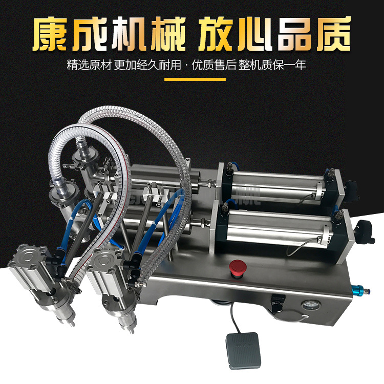 厂家直供卧式双头液体灌装机 气动油类自动灌装机 洗衣液灌装机