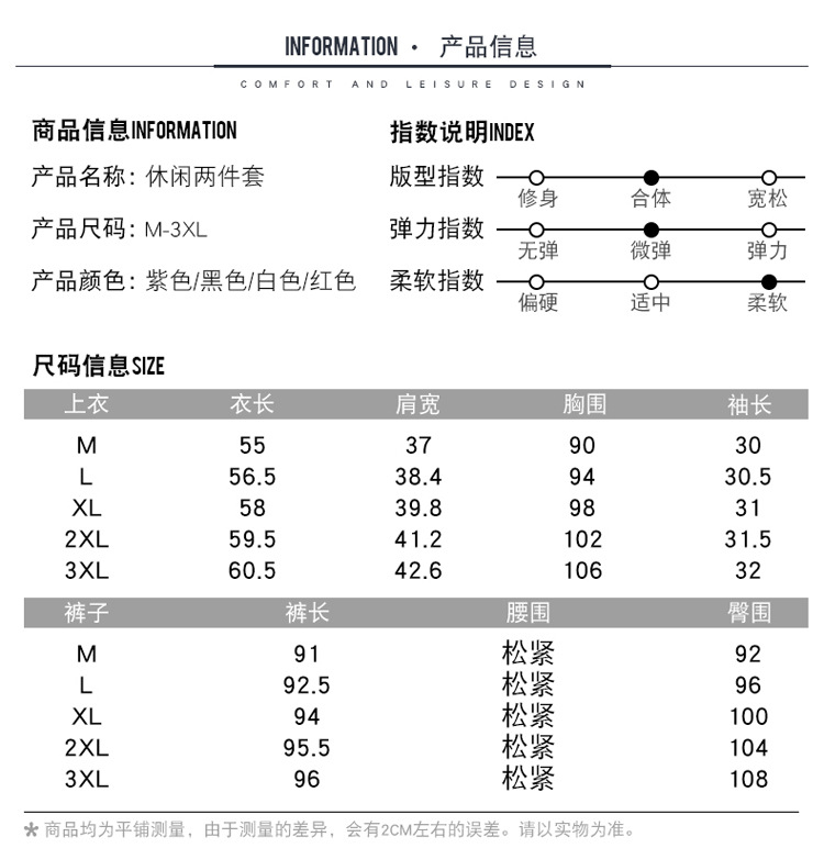 Costume femme VêTEMENTS VOLER en Coton - Ref 3334176 Image 12