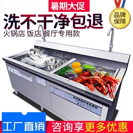 保鲜冷藏设备;炊事设备;炒炉/炒灶