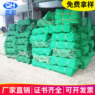 阻燃密目安全网 建筑防护密目网 密目网1.5*6定制建筑工程防护网