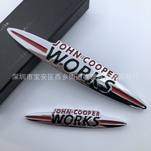 迷你MINI COOPER JCW中网标 改装 金属 WORKS JOHN中网标车标