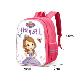 Sophia Schoolbag Primary School Students Kindergarten Grade 1-5 Girls Schoolbag 3-11 Years Old Children Cartoon Backpack