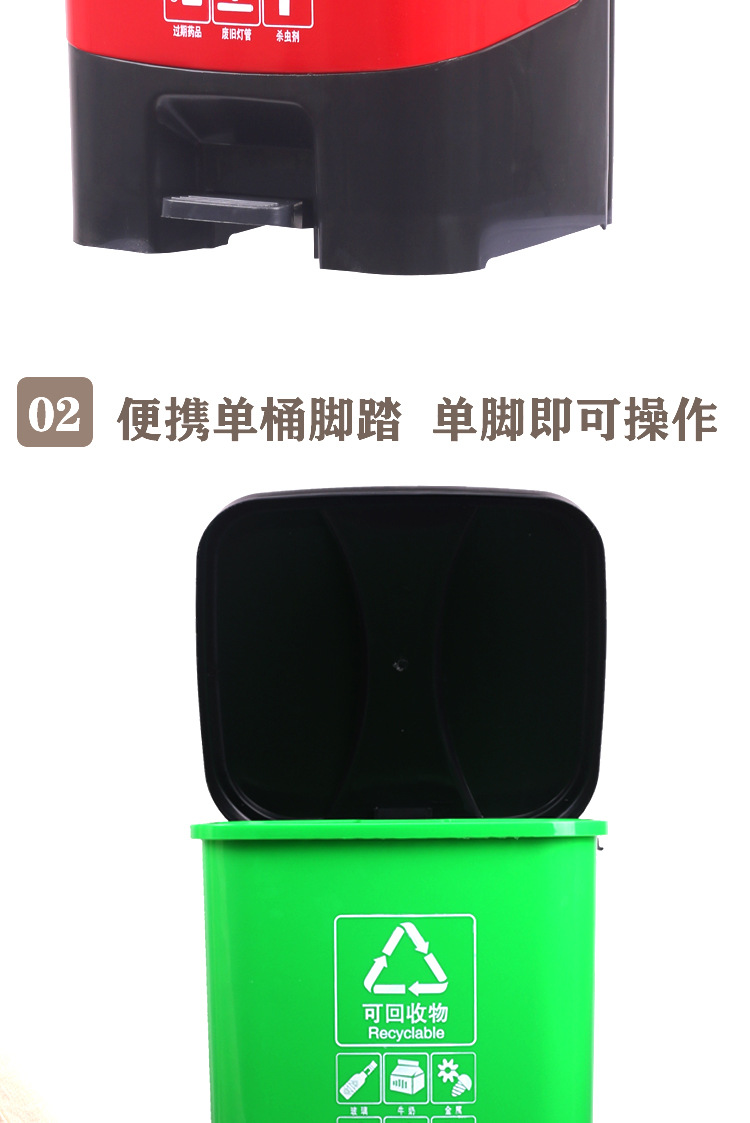 分类垃圾桶塑料单桶脚踏 厨房客厅街道户外批发