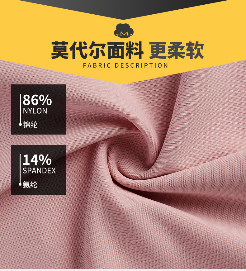 透气氨纶头冰丝无痕男士平角内裤_02