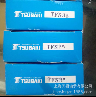 日本TSUBAKI轴承 TFS35 椿本单向离合器轴承 上海TSUBAKI经销