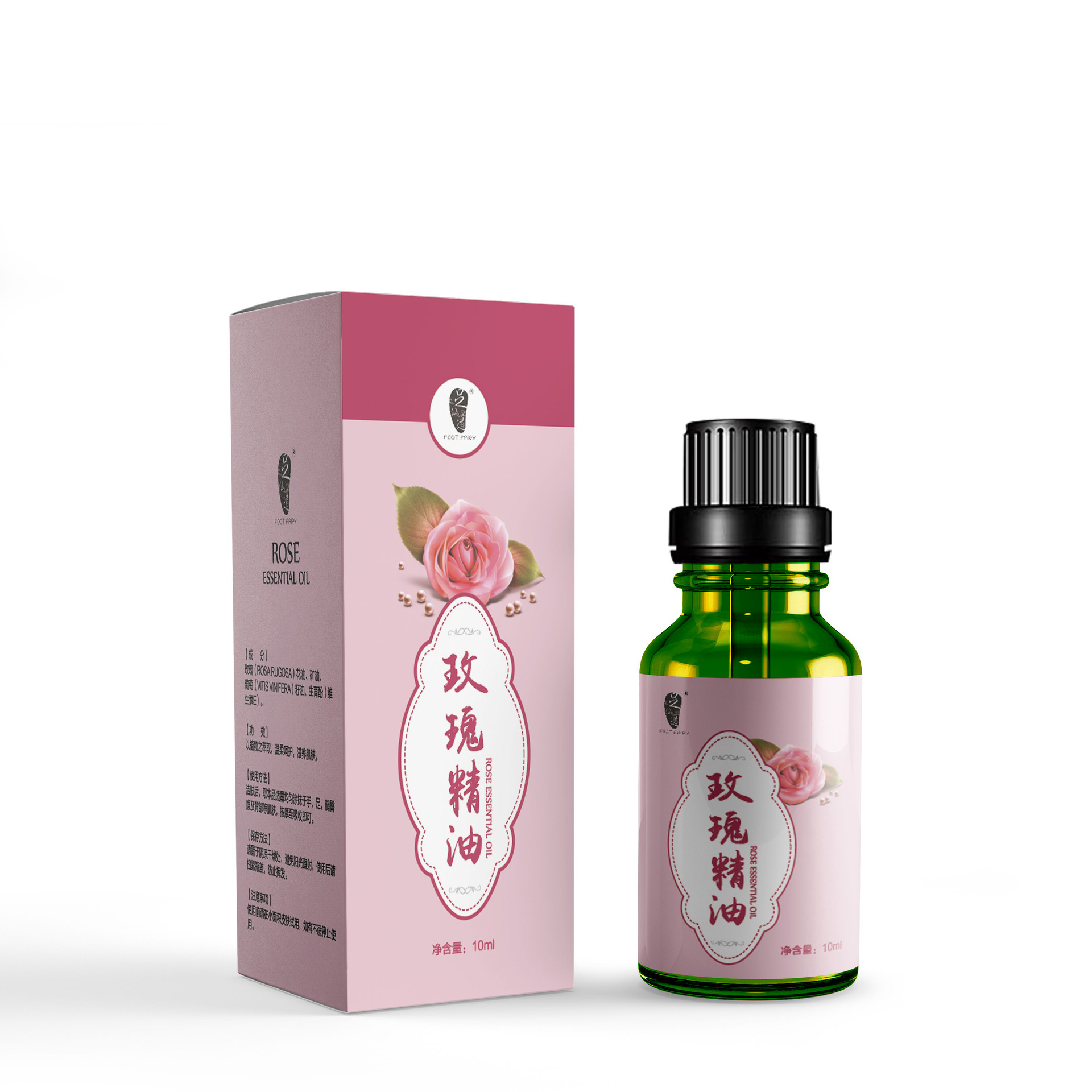 精油 10ml艾草老姜玫瑰天然植物按摩精油OEM身體潤膚油