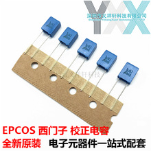 EPCOSTMKTУ102/472/103/223/333/473/104J100V ԭb