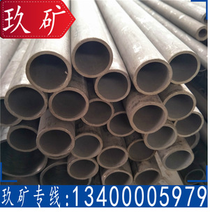 304���P䓹܃r��� 304�o�p䓹����a�S�� ���⒁��ӹ� �����и�