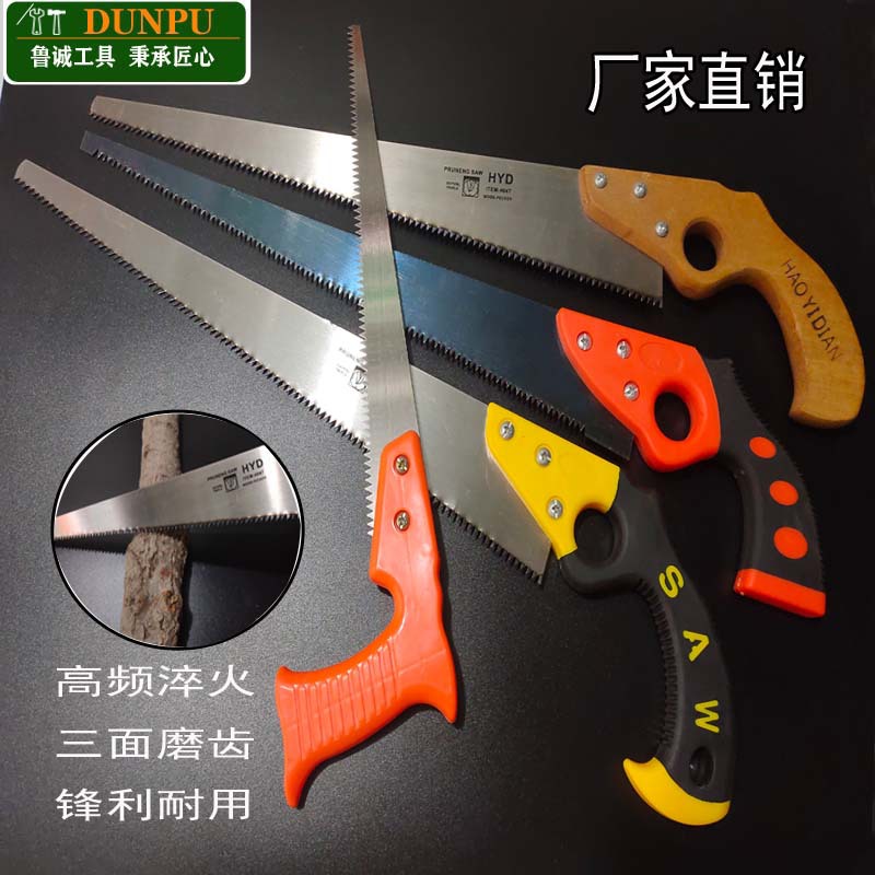 厂家直供园林弯把锯橡胶柄鸡尾锯木把凤尾锯木工锯子园林修剪专用