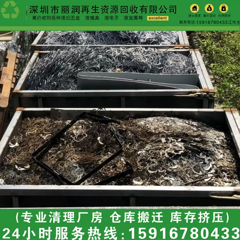 福建废铁回收价格-大量厂家工业废铁回收-高价工厂工地废铁回收