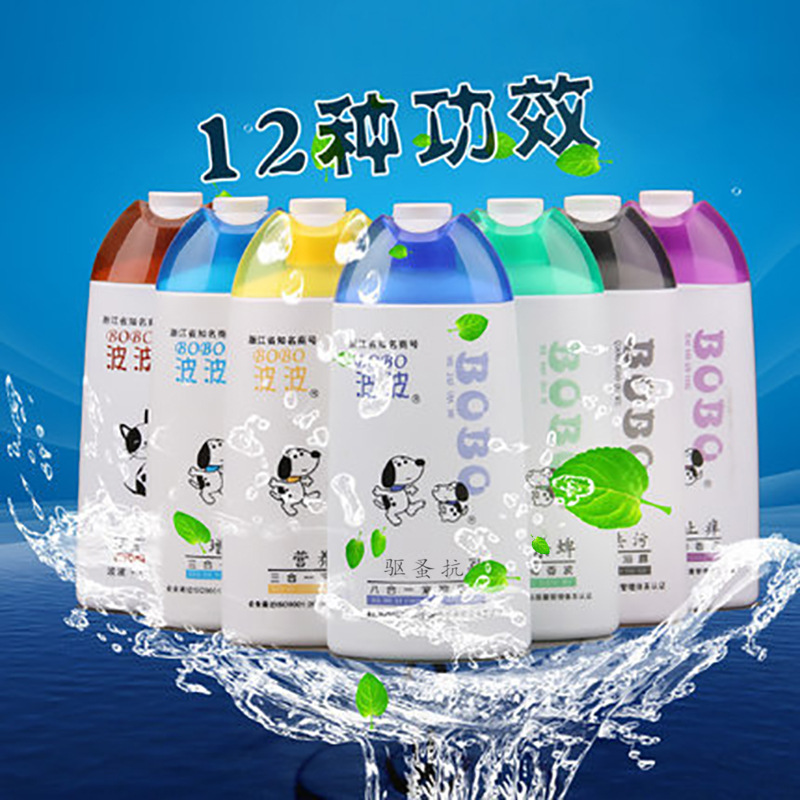 Bobo Shampoo Pets Shower Gel 400ML Kitty Dogs take a shower Body Soap Pets clean Supplies wholesale