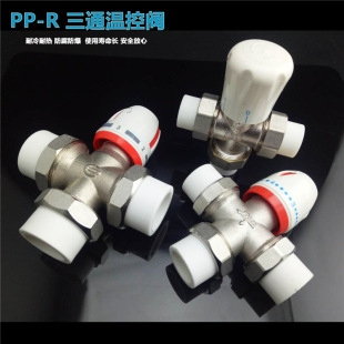 6��PPR��ͨ�{���yɢ����ů�⌣��1����ͨ�ؿ��y4��ů����ͨ�{���y