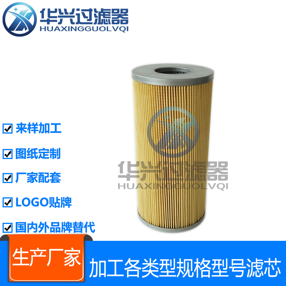 41650-501140燃油滤芯14650-501140 适配发电机组滤芯 品种齐全